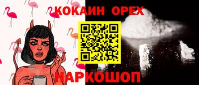 молекула духа Волжский