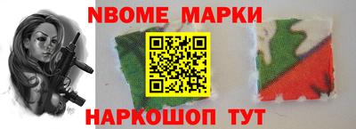 метадон Берёзовский