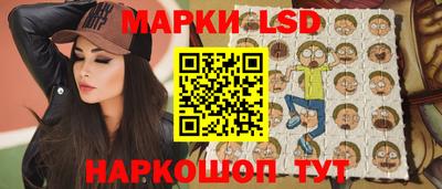 молекула духа Волжский