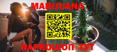 прущий лед Волгодонск