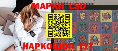 прущий лед Волгодонск