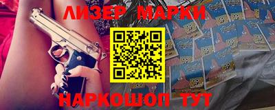 мяу мяу мука Бийск