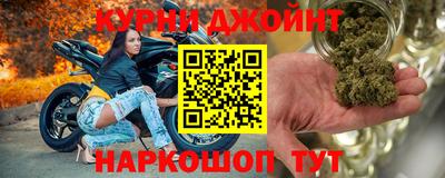 дистиллят марихуана Беслан