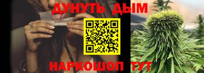 марихуана Волжск