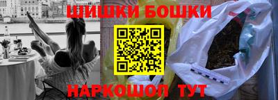 марихуана Волжск