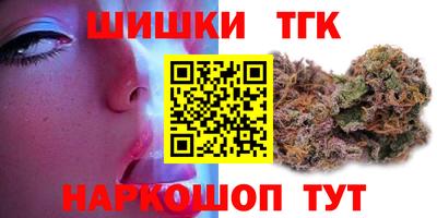 прущий лед Волгодонск