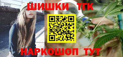 дистиллят марихуана Беслан