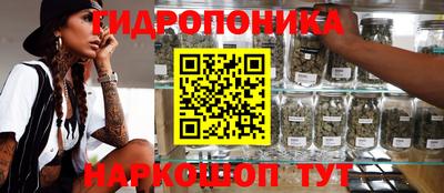прущий лед Волгодонск