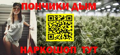 мяу мяу мука Бийск