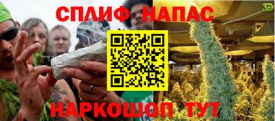 дистиллят марихуана Беслан