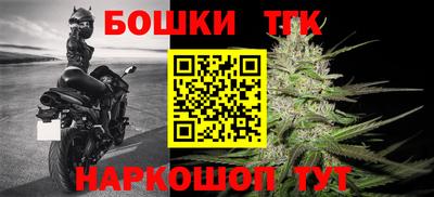 дистиллят марихуана Беслан