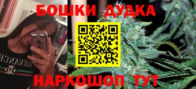 марихуана Волжск