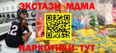 прущий лед Волгодонск