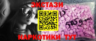 прущий лед Волгодонск