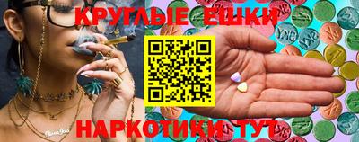 прущий лед Волгодонск
