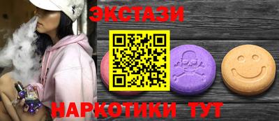 мяу мяу мука Бийск