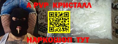 марихуана Волжск
