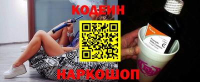 молекула духа Волжский