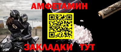 прущий лед Волгодонск