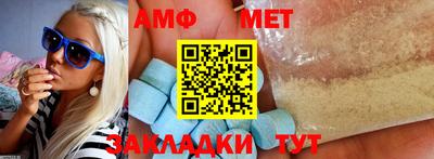 марихуана Волжск