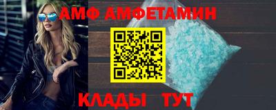марихуана Волжск