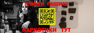 прущий лед Волгодонск