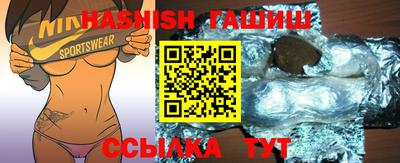молекула духа Волжский