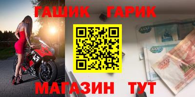 мяу мяу мука Бийск