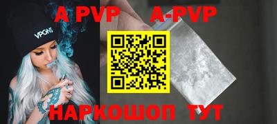 молекула духа Волжский