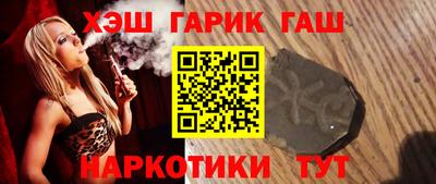 марихуана Волжск