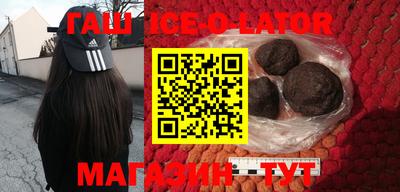 мяу мяу мука Бийск