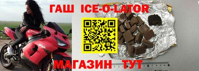 дистиллят марихуана Беслан