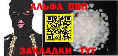 дистиллят марихуана Беслан