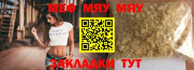 молекула духа Волжский