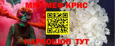 молекула духа Волжский