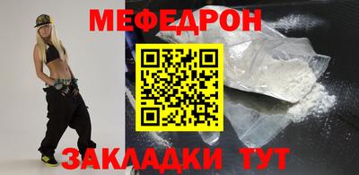 прущий лед Волгодонск