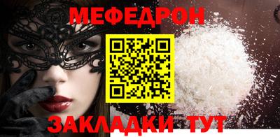 молекула духа Волжский