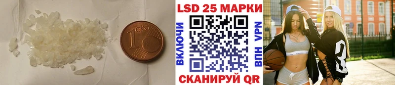 omg ТОР  Скопин  Лсд 25 экстази кислота 