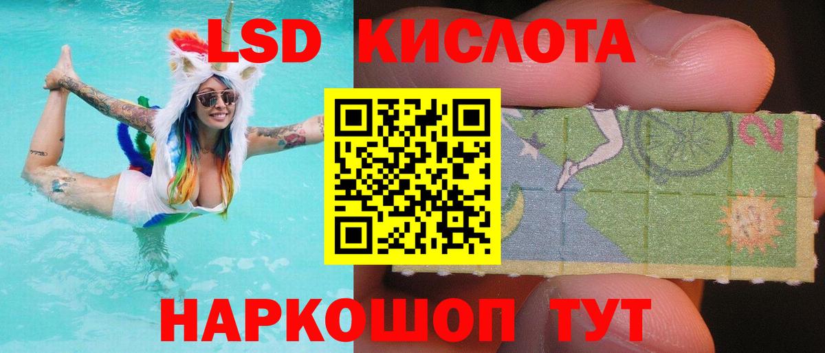 LSD-25 экстази ecstasy Скопин