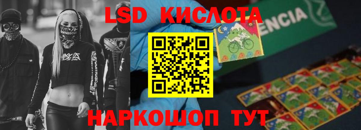 ЛСД экстази ecstasy  Лсд 25 экстази кислота  Скопин  Вход с VPN 