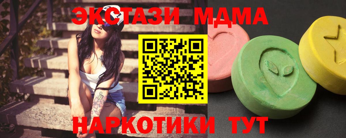 MDMA Molly  Скопин  MDMA  MDMA Molly 