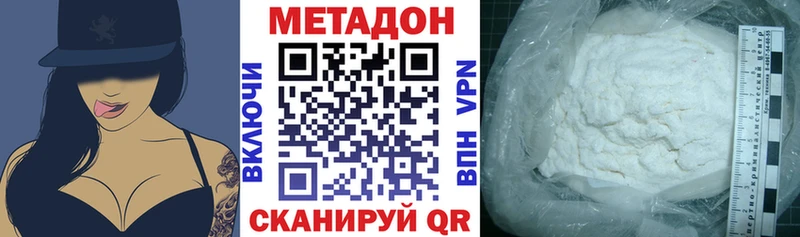 OMG ТОР  Скопин  МЕТАДОН кристалл 