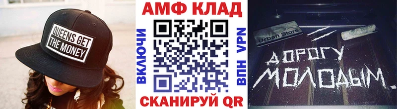продажа наркотиков  Скопин  Первитин мет 
