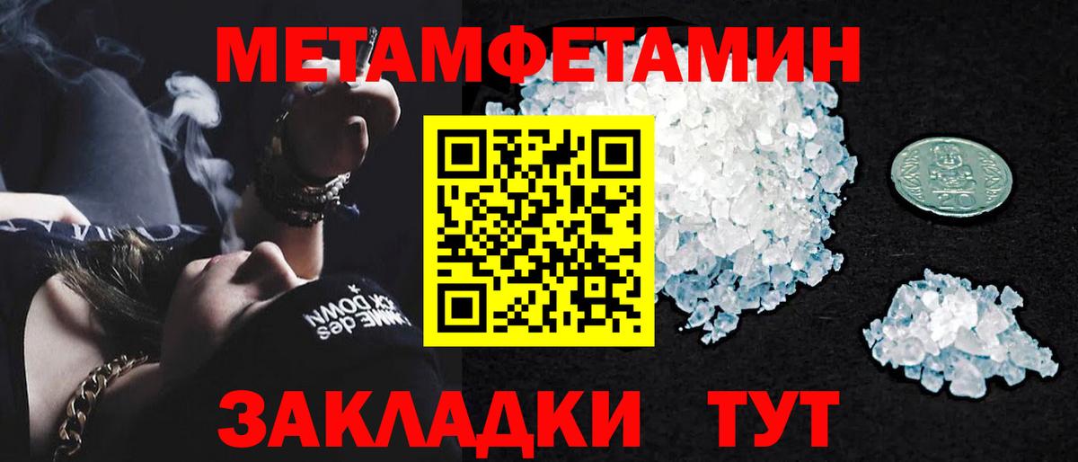 Метамфетамин витя  Метамфетамин витя  Скопин 