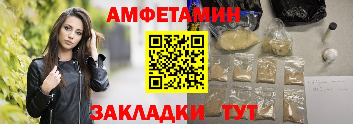 МЕТАМФЕТАМИН кристалл  Вход с VPN  Скопин 