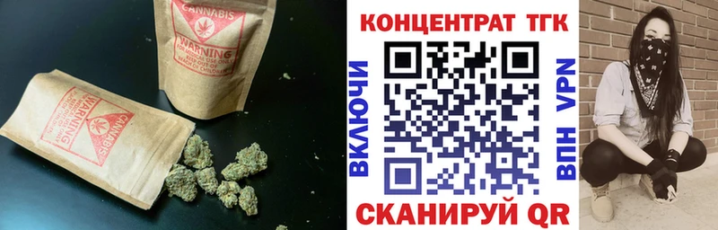 KRAKEN ссылка  как найти закладки  Скопин  Дистиллят ТГК THC oil 