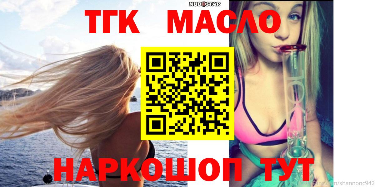 Кокаин  МДМА  ЭКСТАЗИ  ГАШ  Скопин  Мефедрон   МАРИХУАНА 