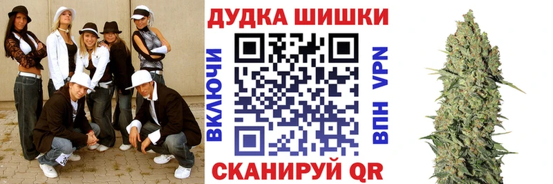 Канабис MAZAR  Скопин 