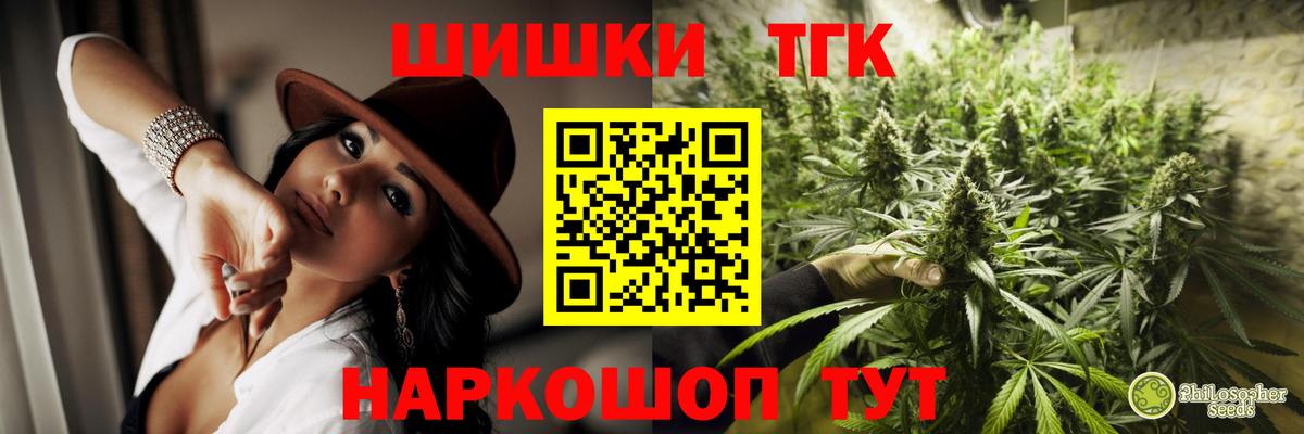 МАРИХУАНА план Скопин